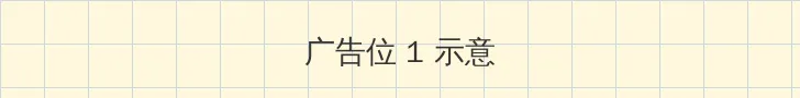 飞哥传奇电视剧 顶部横幅广告位